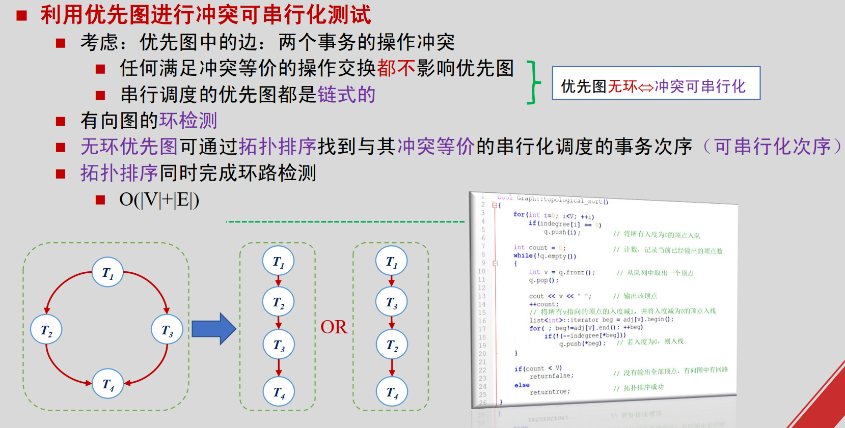 image-20240622201148773