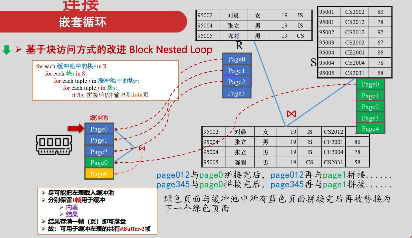 image-20240620113405400