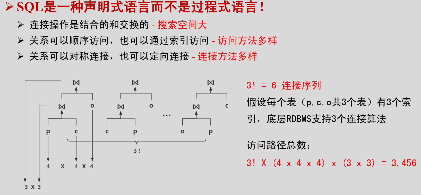 image-20240620195439654