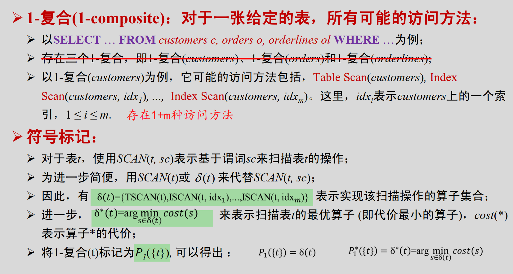 image-20240620201517751