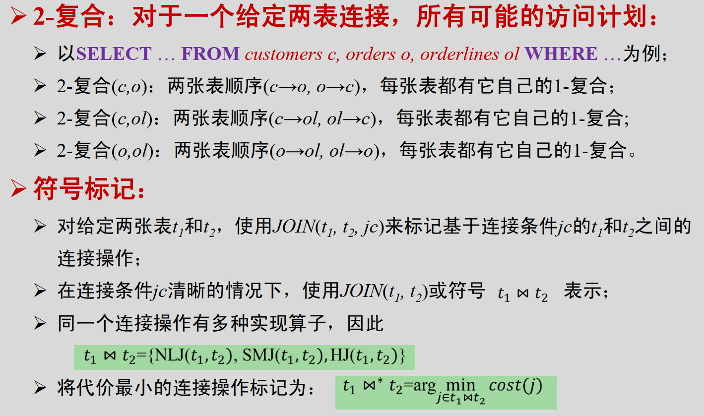 image-20240620201605509