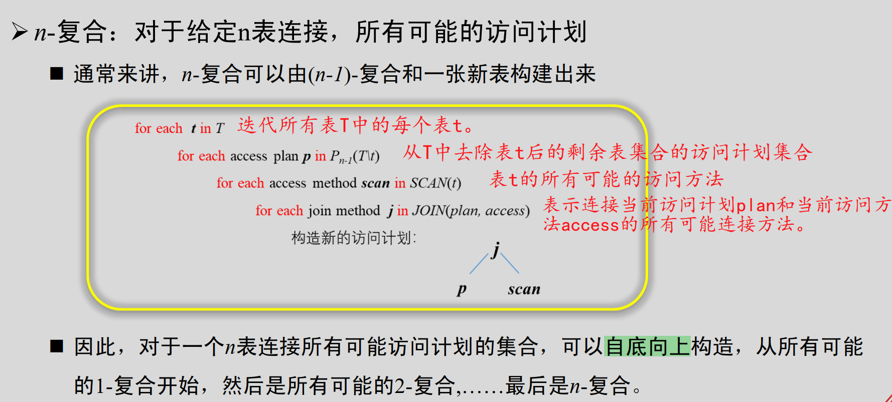 image-20240620204034570